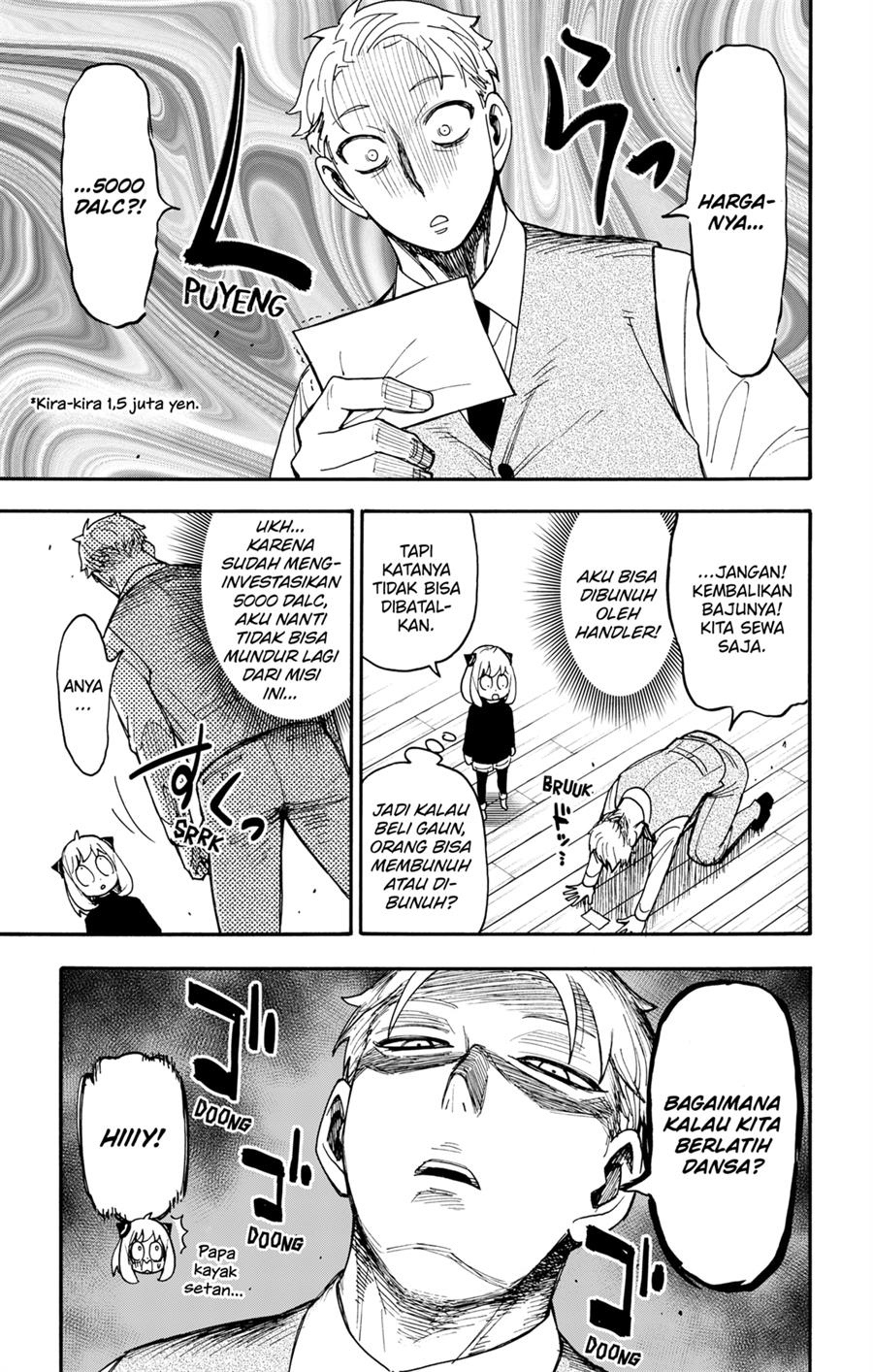 Read Spy X Family ID Manga Online