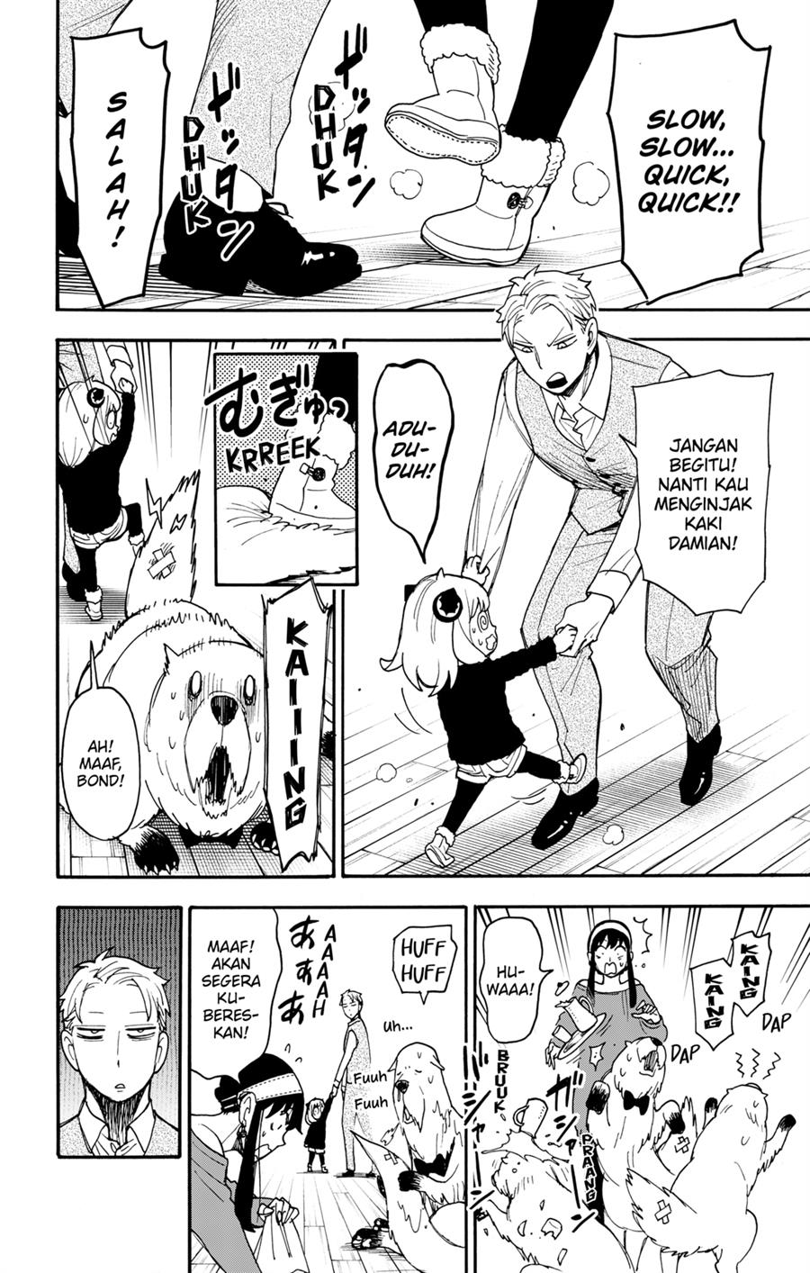 Read Spy X Family ID Manga Online