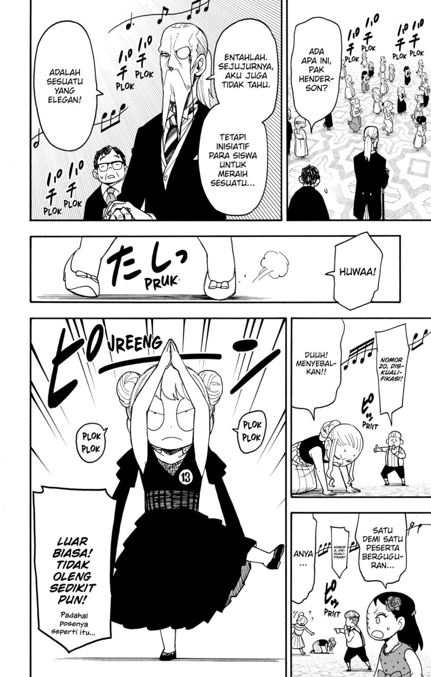 Read Spy X Family ID Manga Online