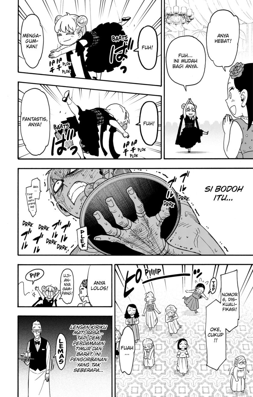 Read Spy X Family ID Manga Online