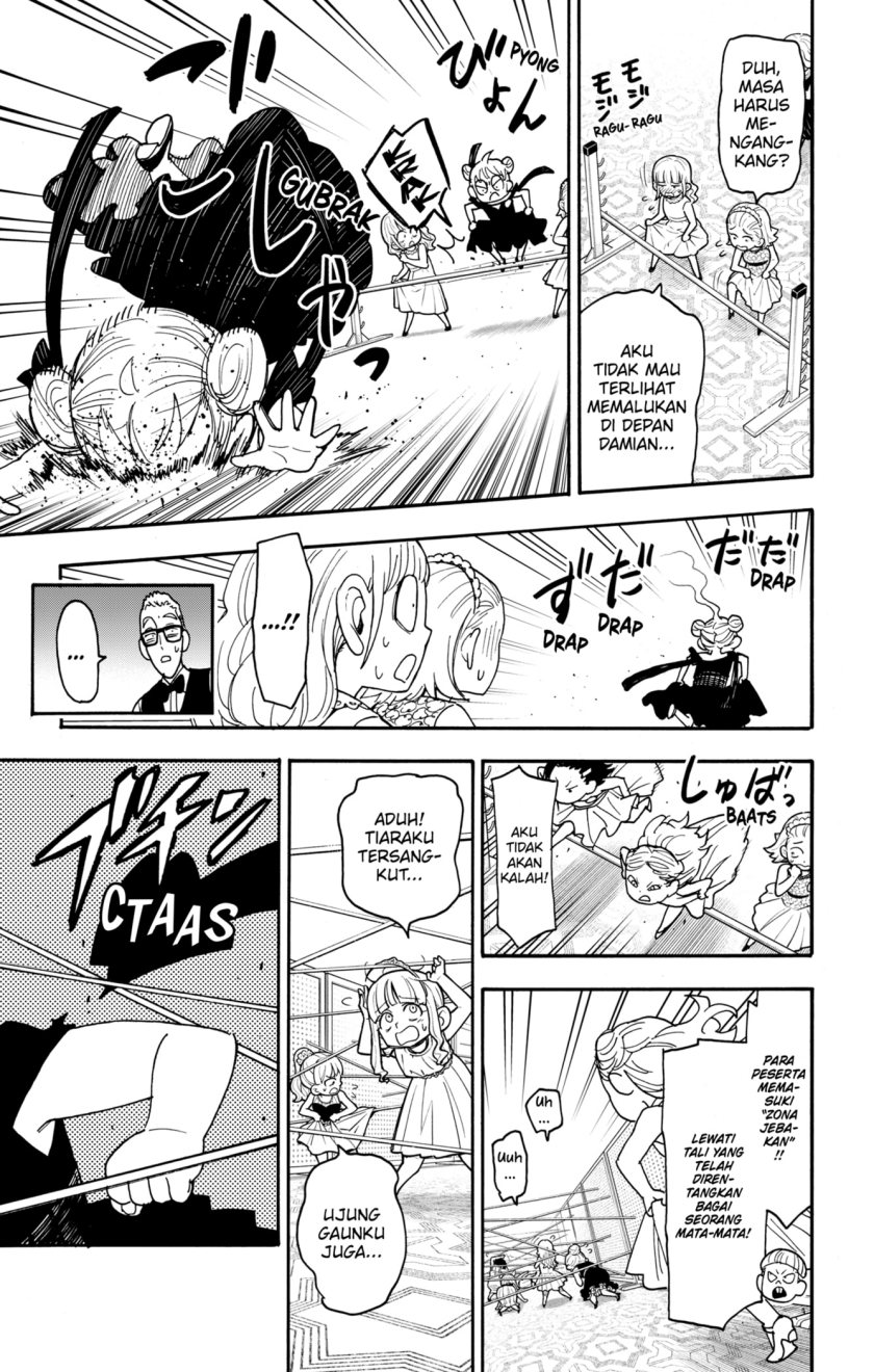 Read Spy X Family ID Manga Online