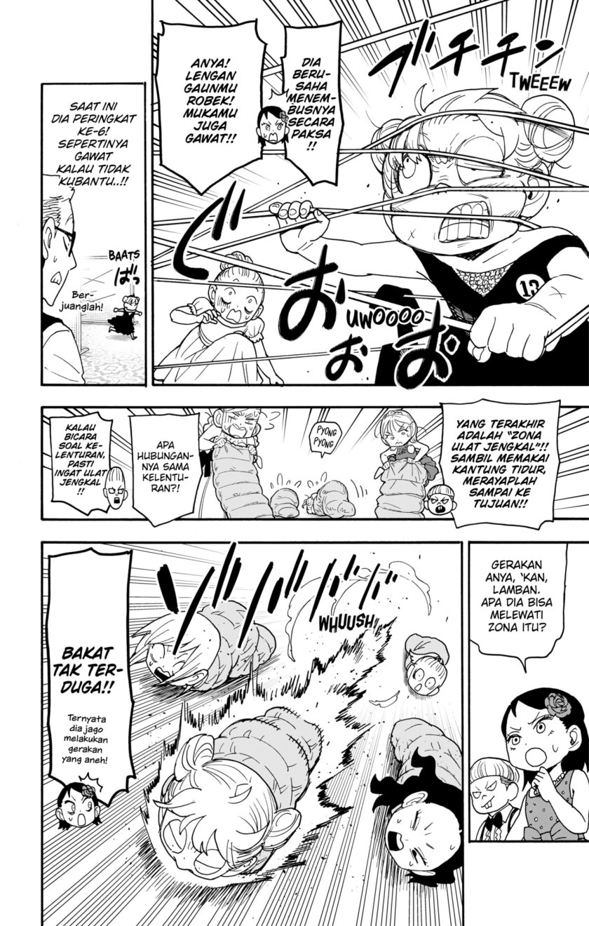 Read Spy X Family ID Manga Online