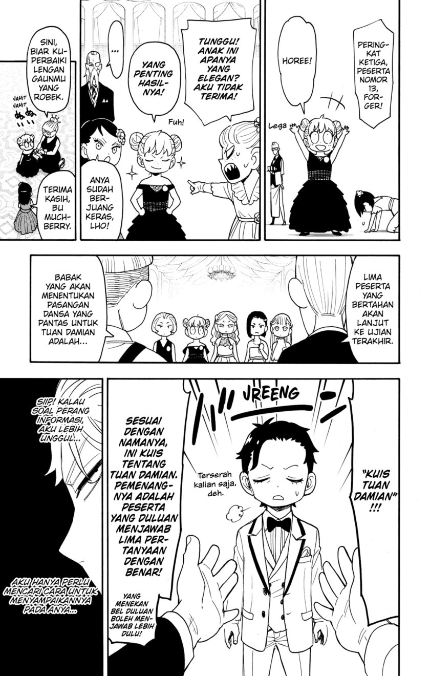 Read Spy X Family ID Manga Online