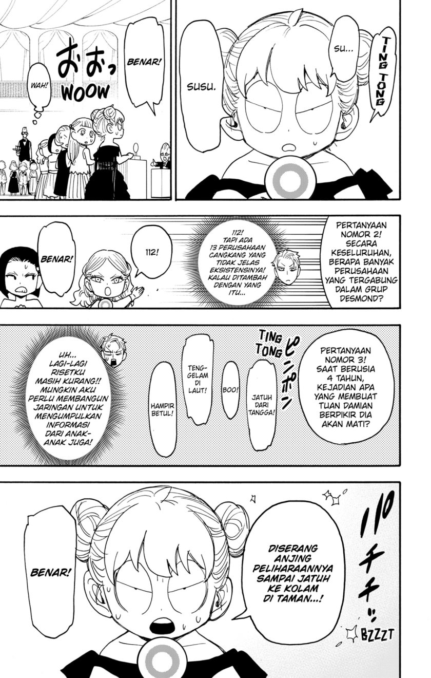 Read Spy X Family ID Manga Online