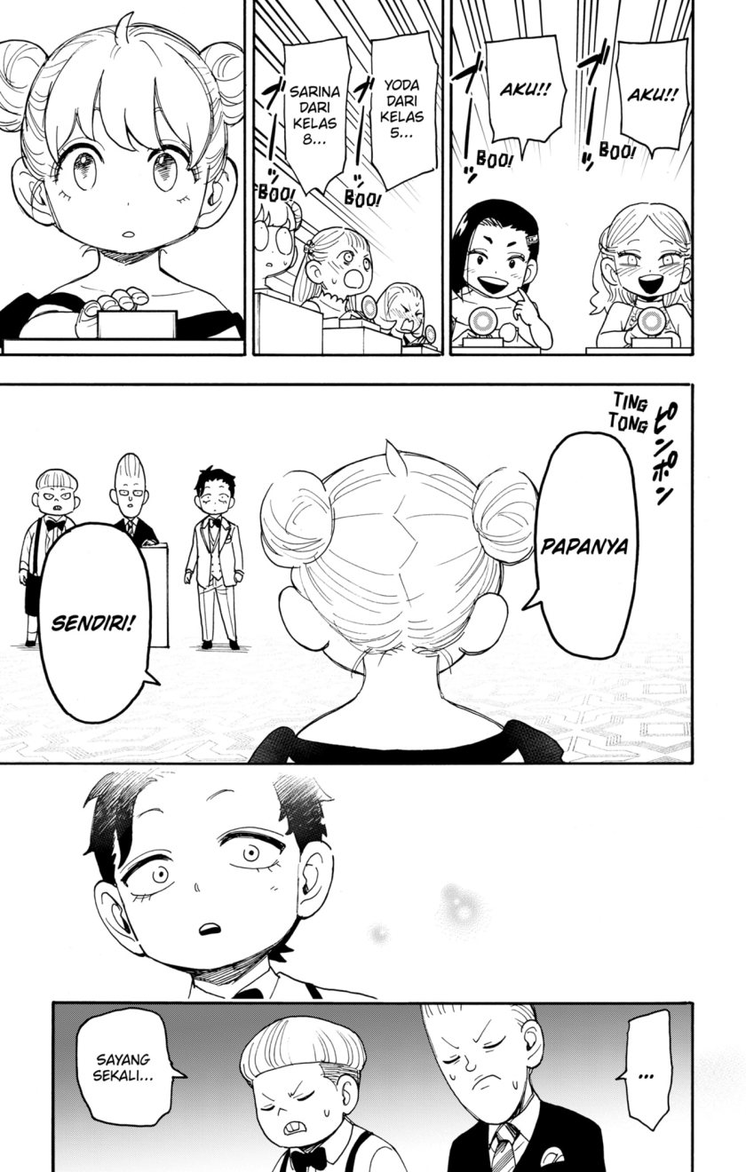 Read Spy X Family ID Manga Online