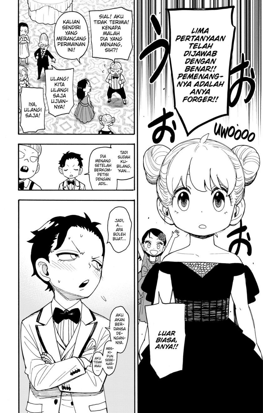 Read Spy X Family ID Manga Online