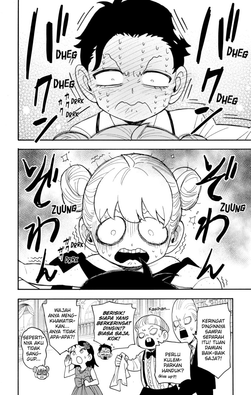 Read Spy X Family ID Manga Online