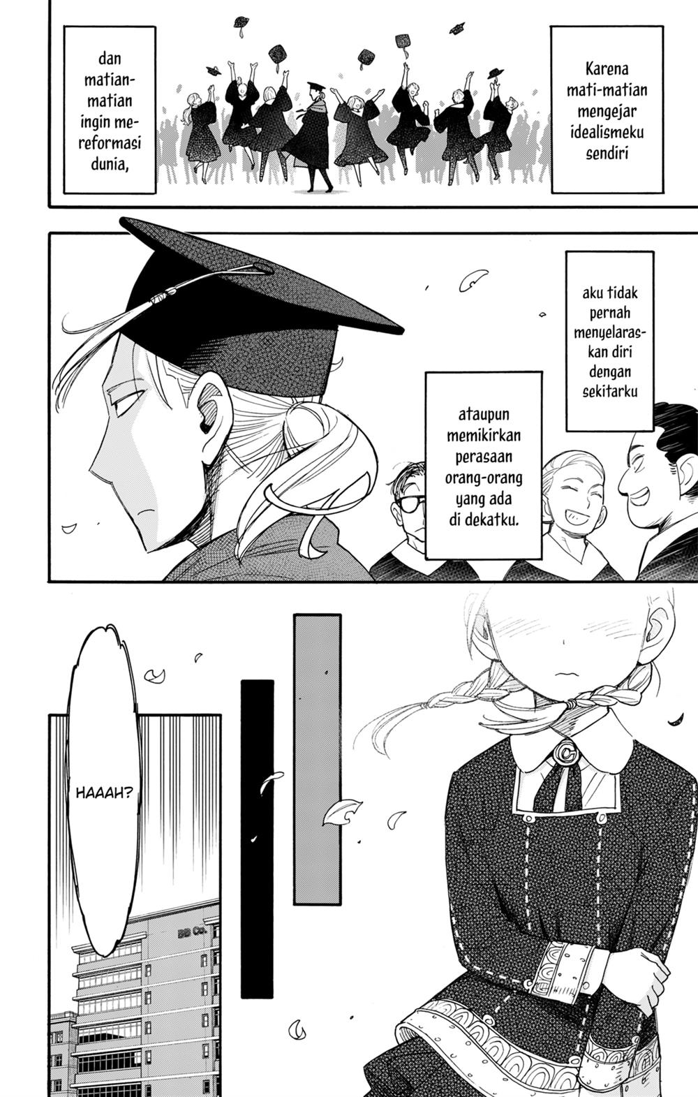Read Spy X Family ID Manga Online