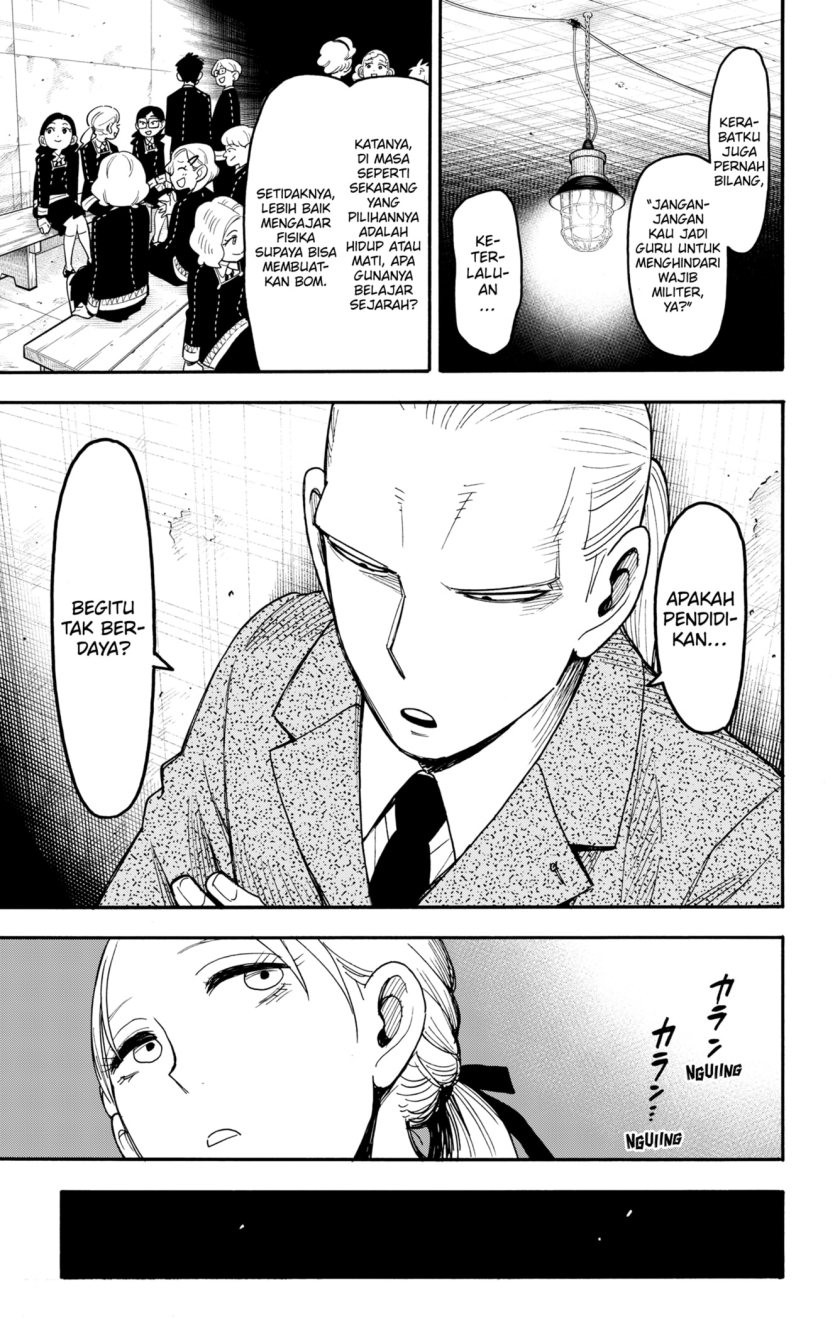 Read Spy X Family ID Manga Online