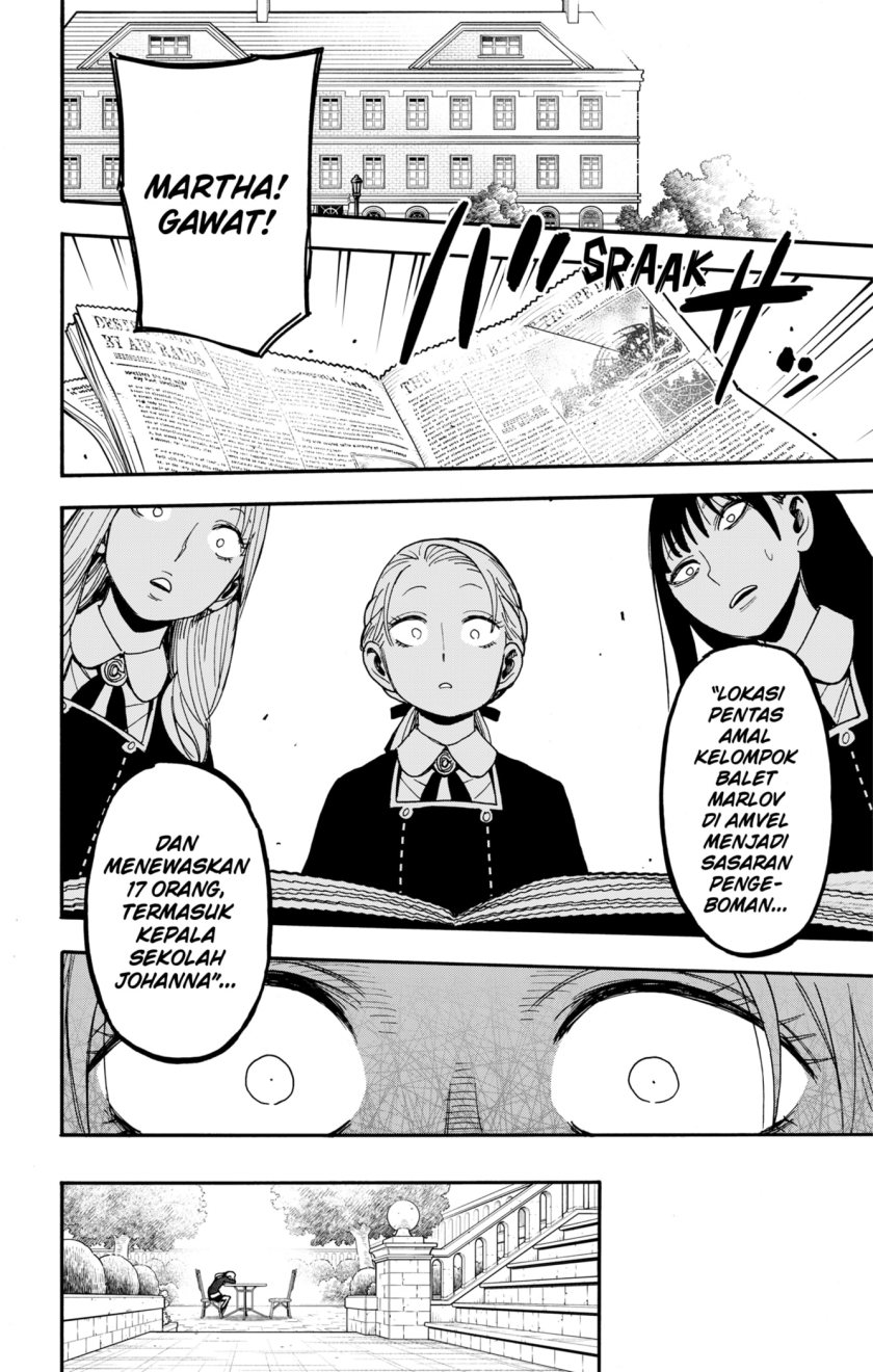 Read Spy X Family ID Manga Online