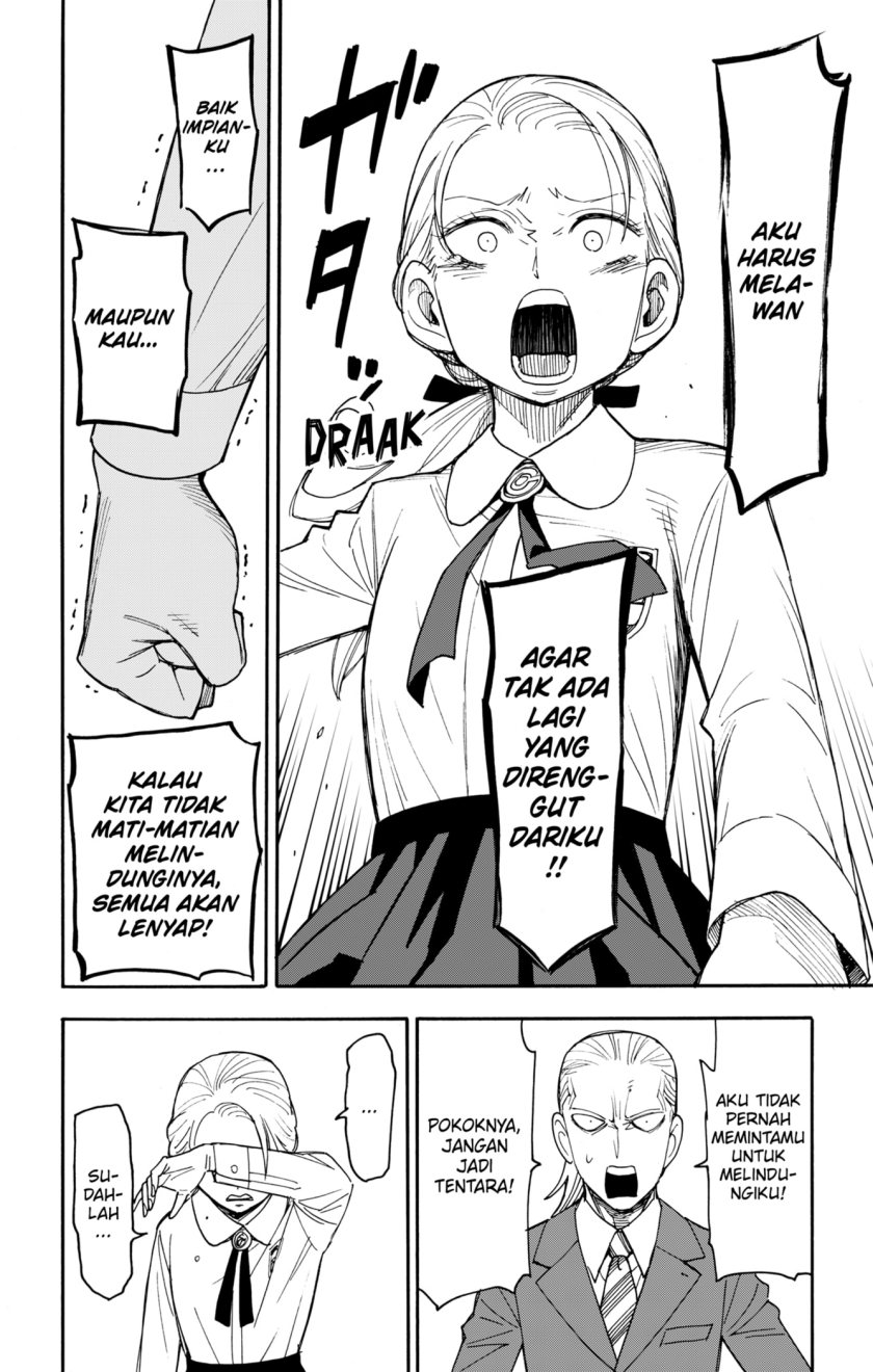 Read Spy X Family ID Manga Online