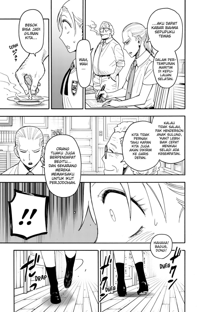 Read Spy X Family ID Manga Online