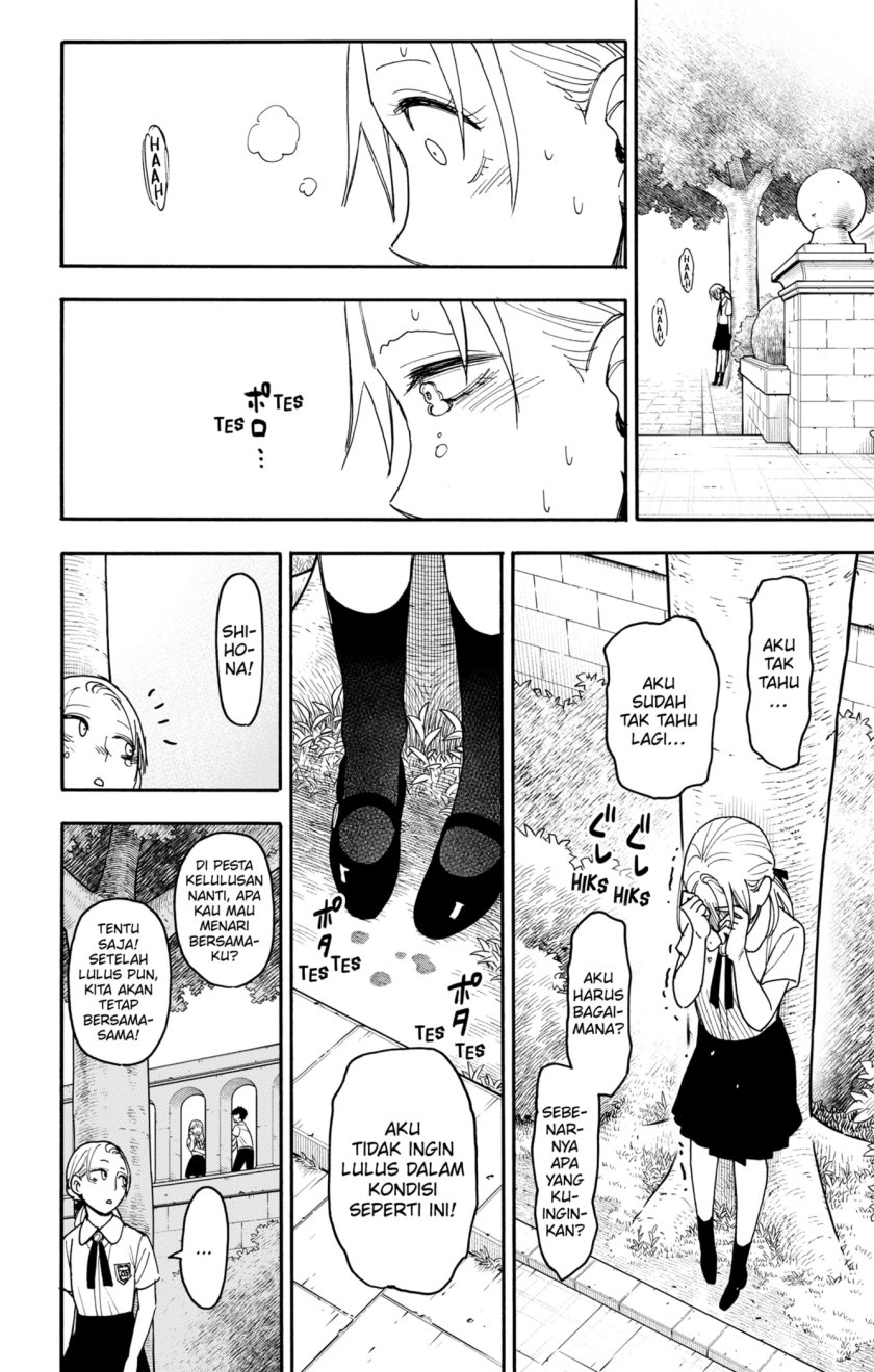 Read Spy X Family ID Manga Online