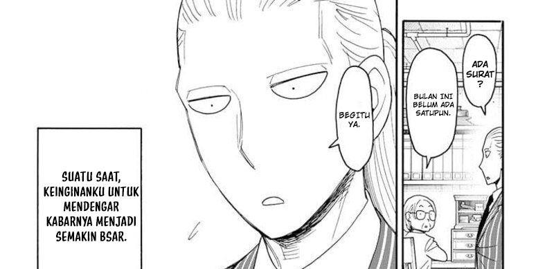 Read Spy X Family ID Manga Online