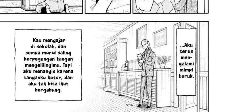 Read Spy X Family ID Manga Online