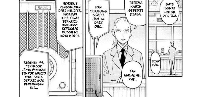 Read Spy X Family ID Manga Online