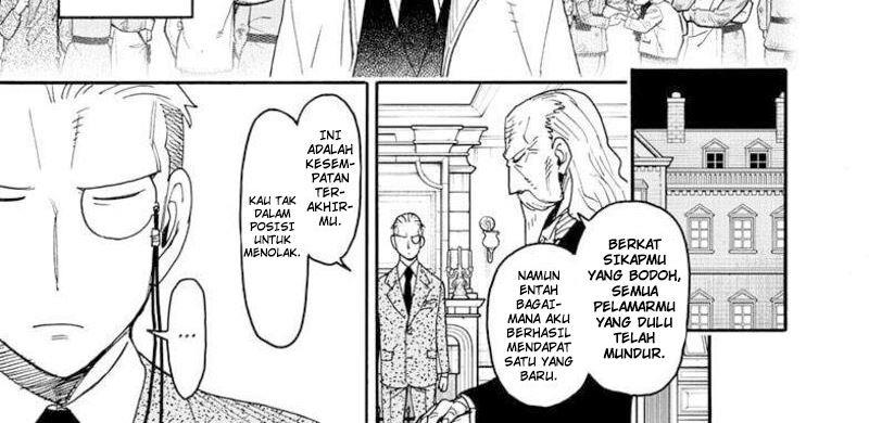 Read Spy X Family ID Manga Online