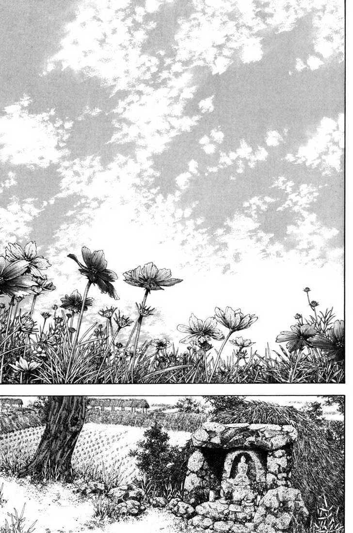 Read Vagabond ID Manga Online