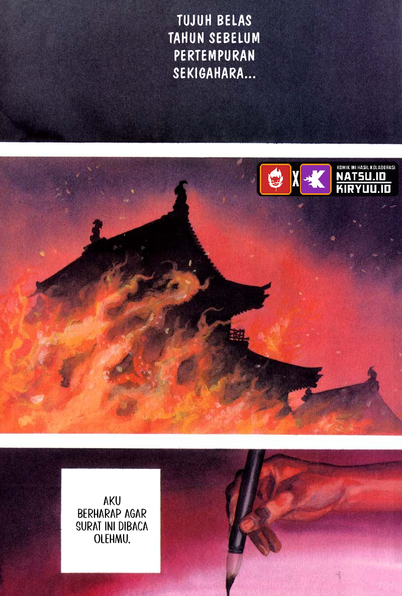 Read Vagabond ID Manga Online