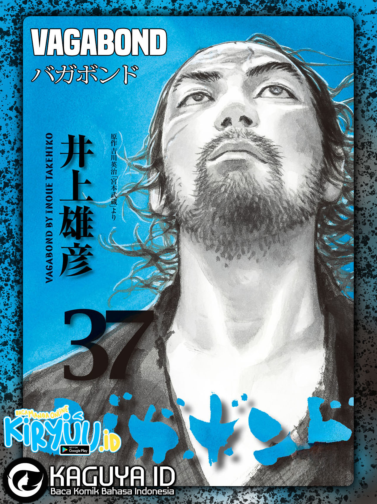 Read Vagabond ID Manga Online