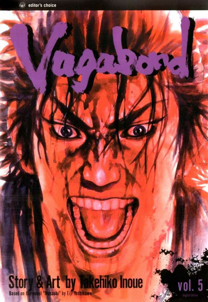 Read Vagabond ID Manga Online