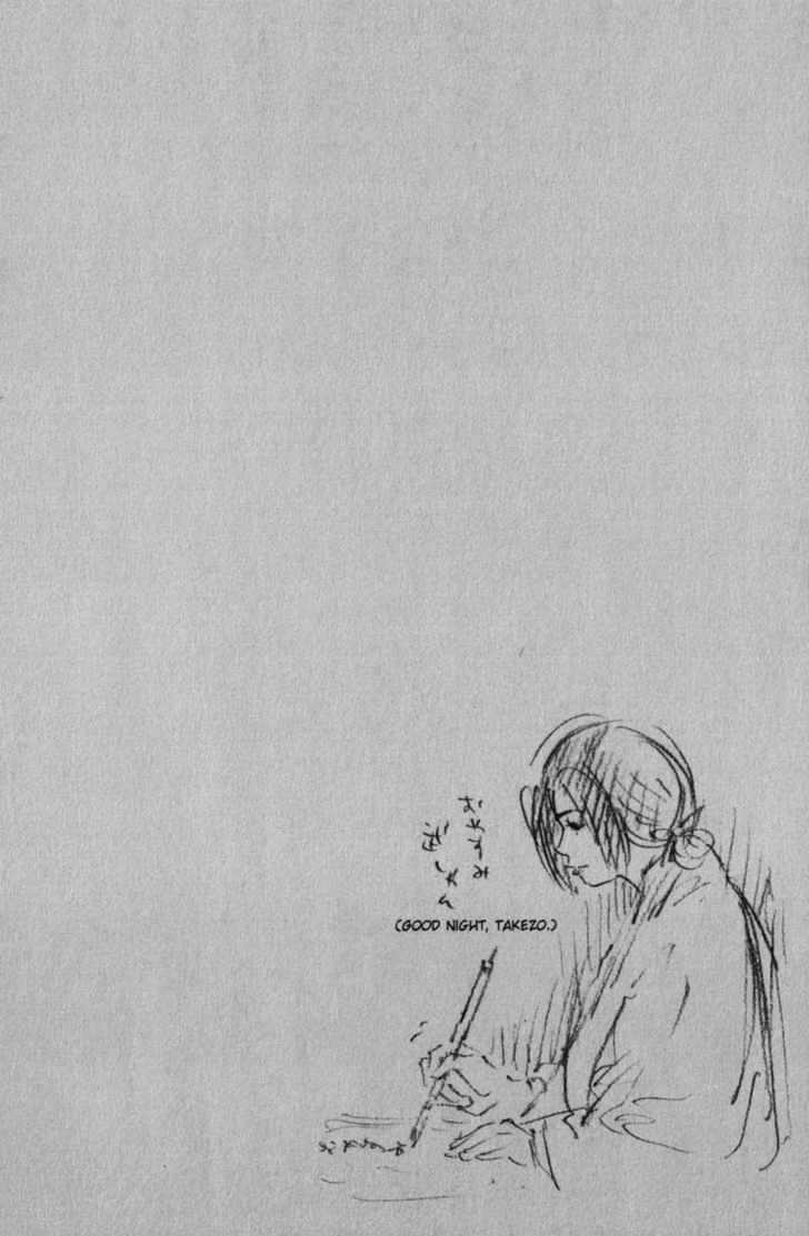 Read Vagabond ID Manga Online