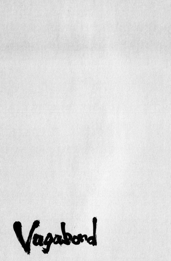 Read Vagabond ID Manga Online