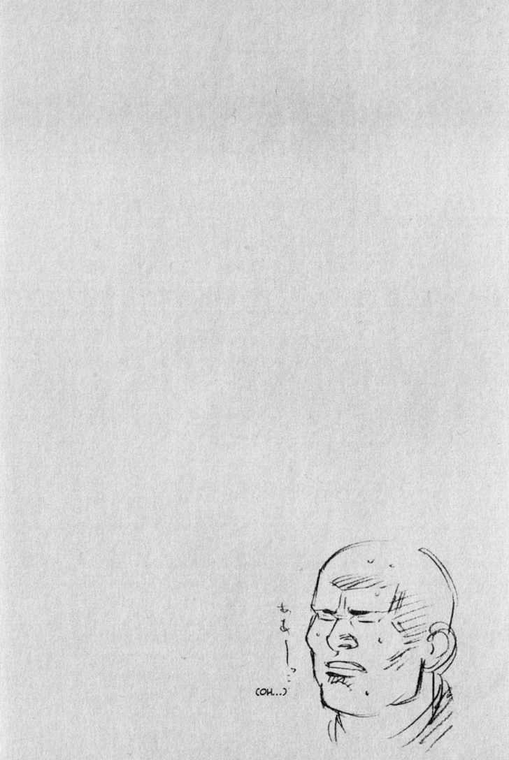 Read Vagabond ID Manga Online