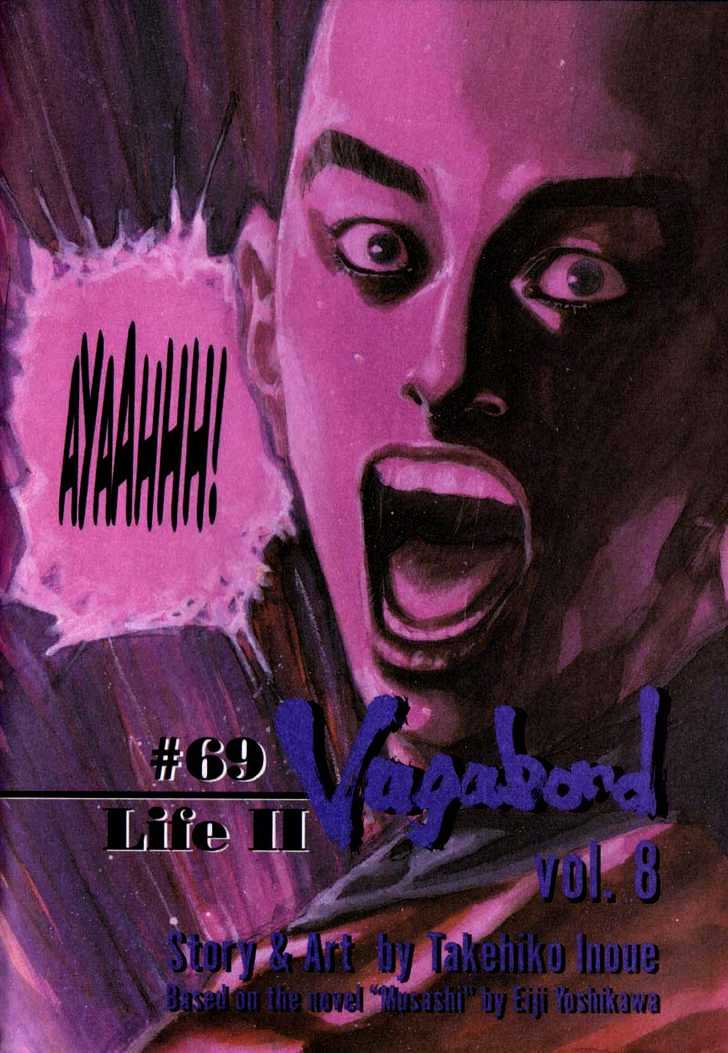 Read Vagabond ID Manga Online