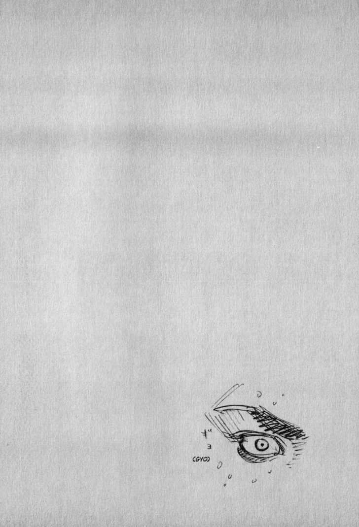 Read Vagabond ID Manga Online