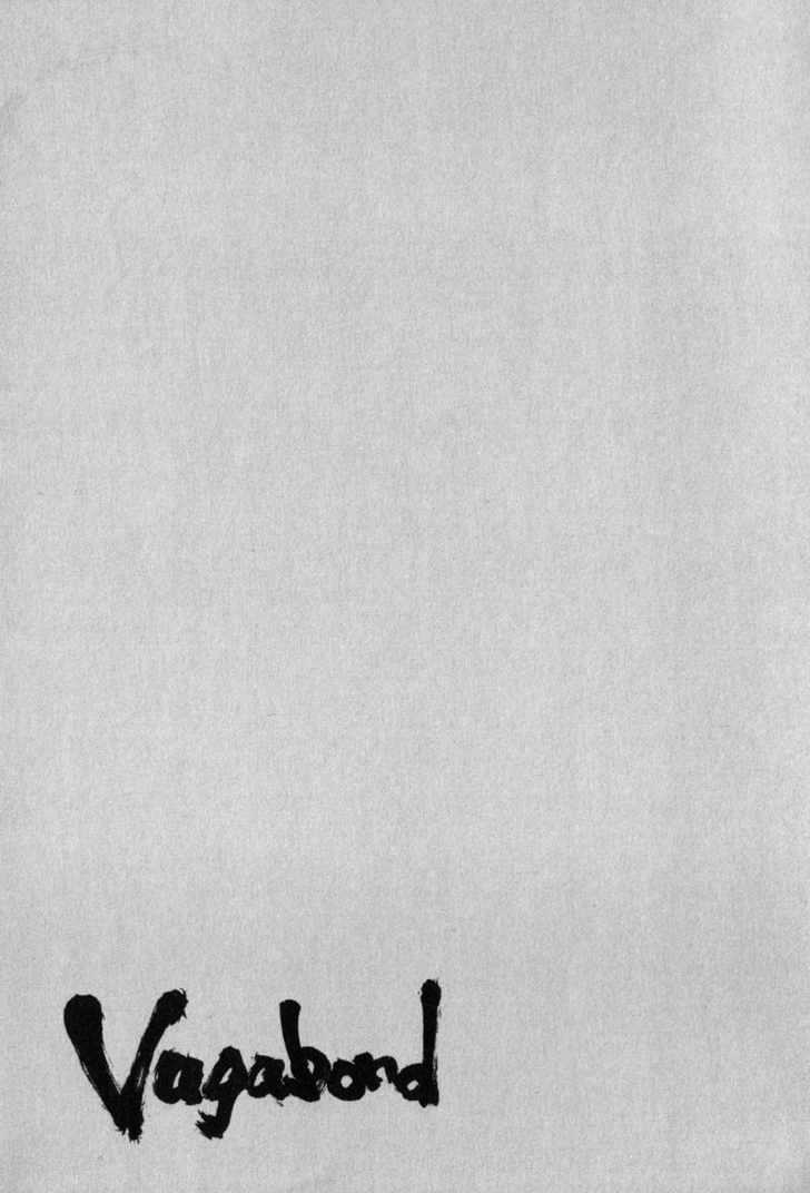 Read Vagabond ID Manga Online