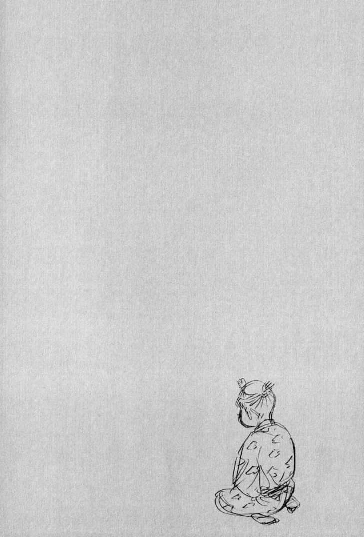 Read Vagabond ID Manga Online