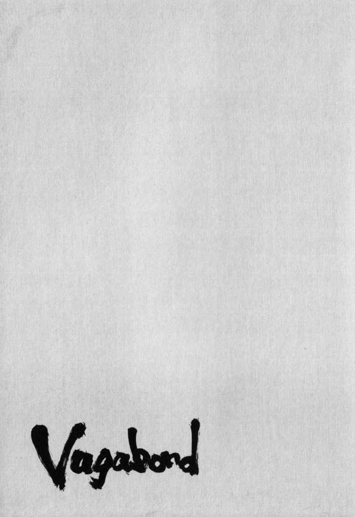 Read Vagabond ID Manga Online