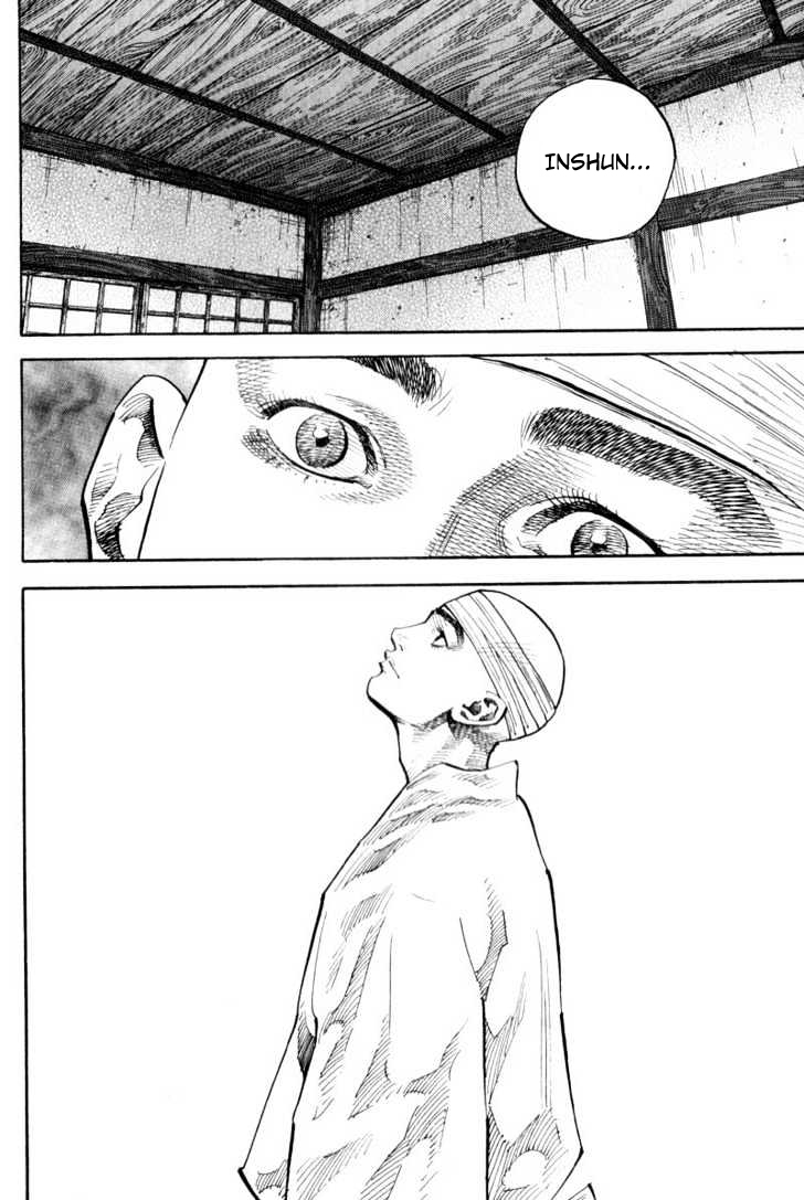 Read Vagabond ID Manga Online