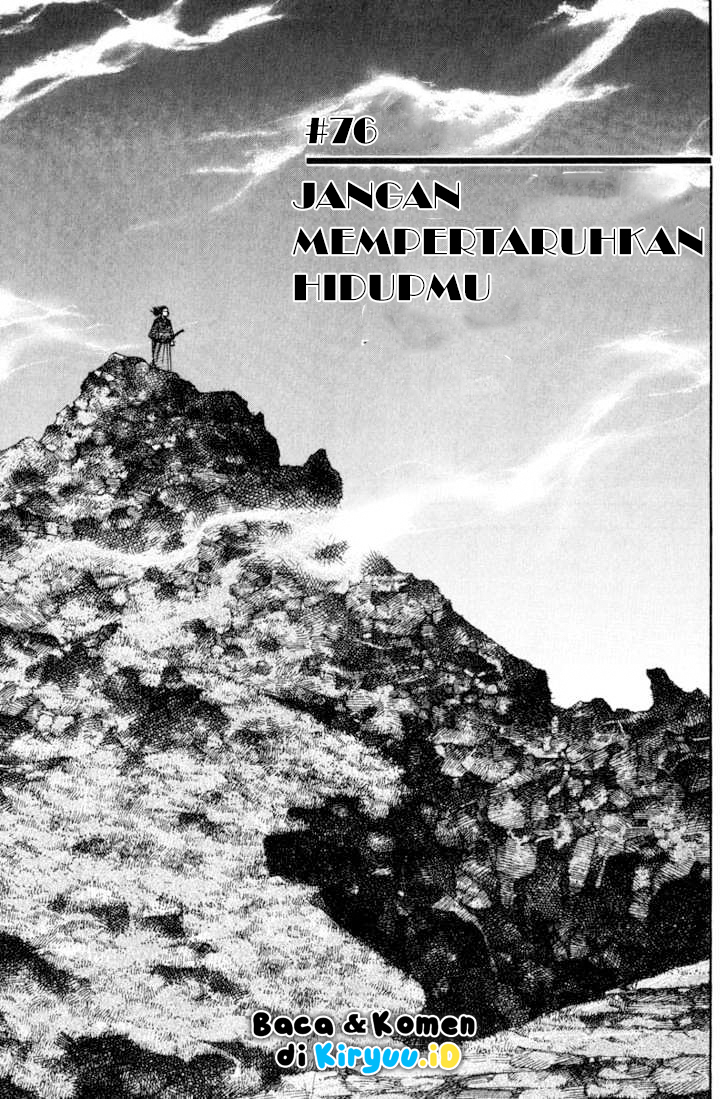 Read Vagabond ID Manga Online