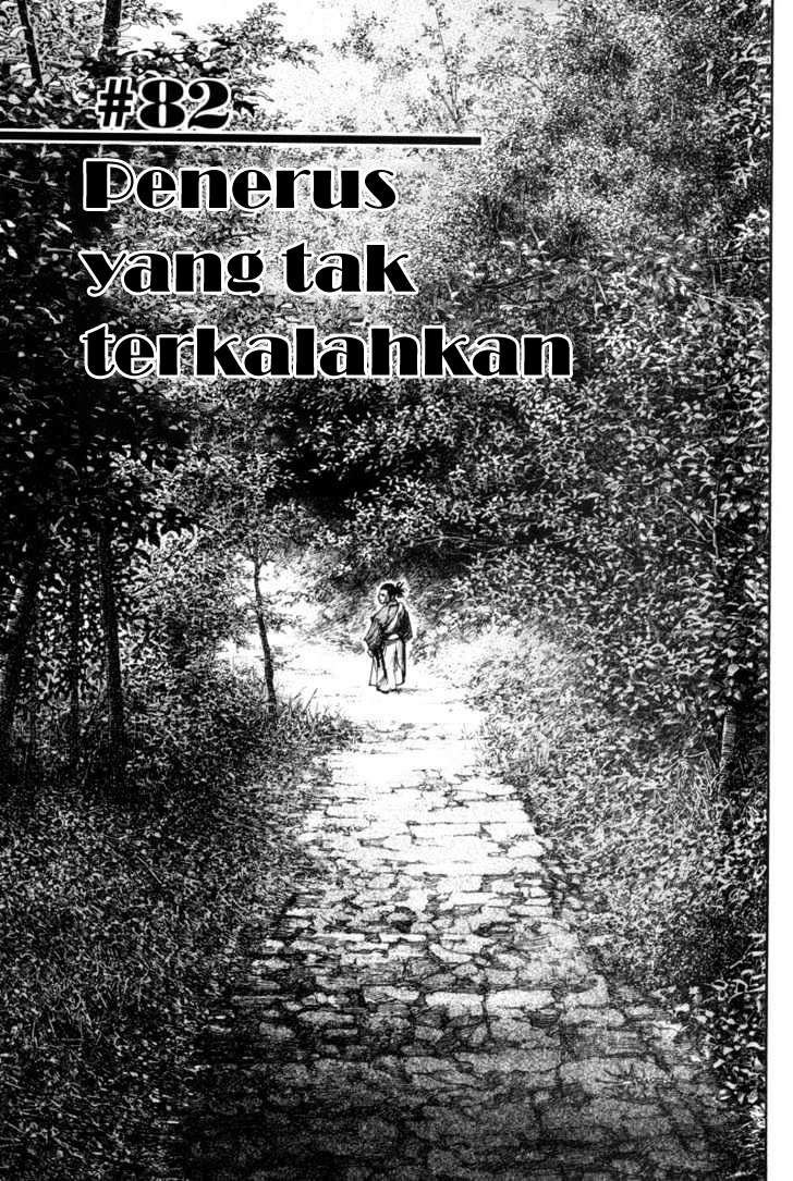 Read Vagabond ID Manga Online