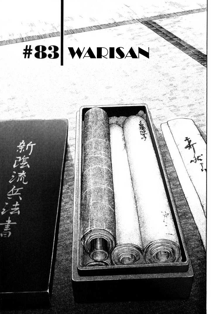 Read Vagabond ID Manga Online