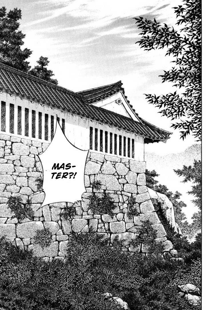 Read Vagabond ID Manga Online