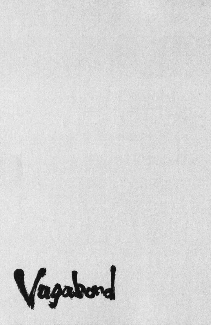 Read Vagabond ID Manga Online