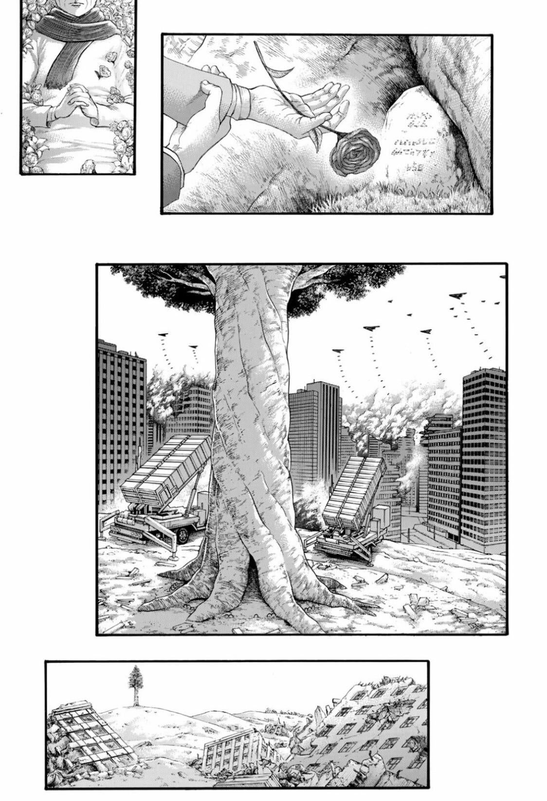 Read Attack on Titan IT Manga Online