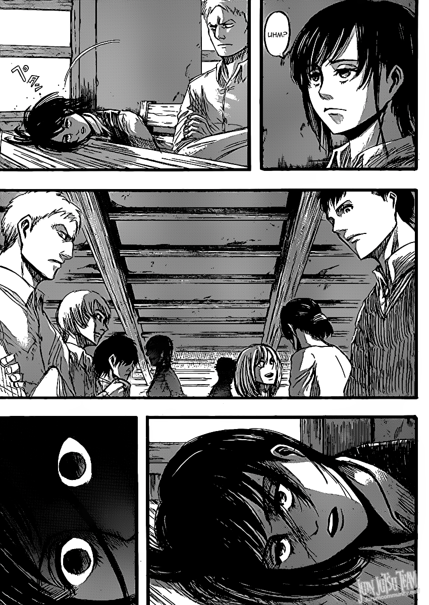 Read Attack on Titan IT Manga Online