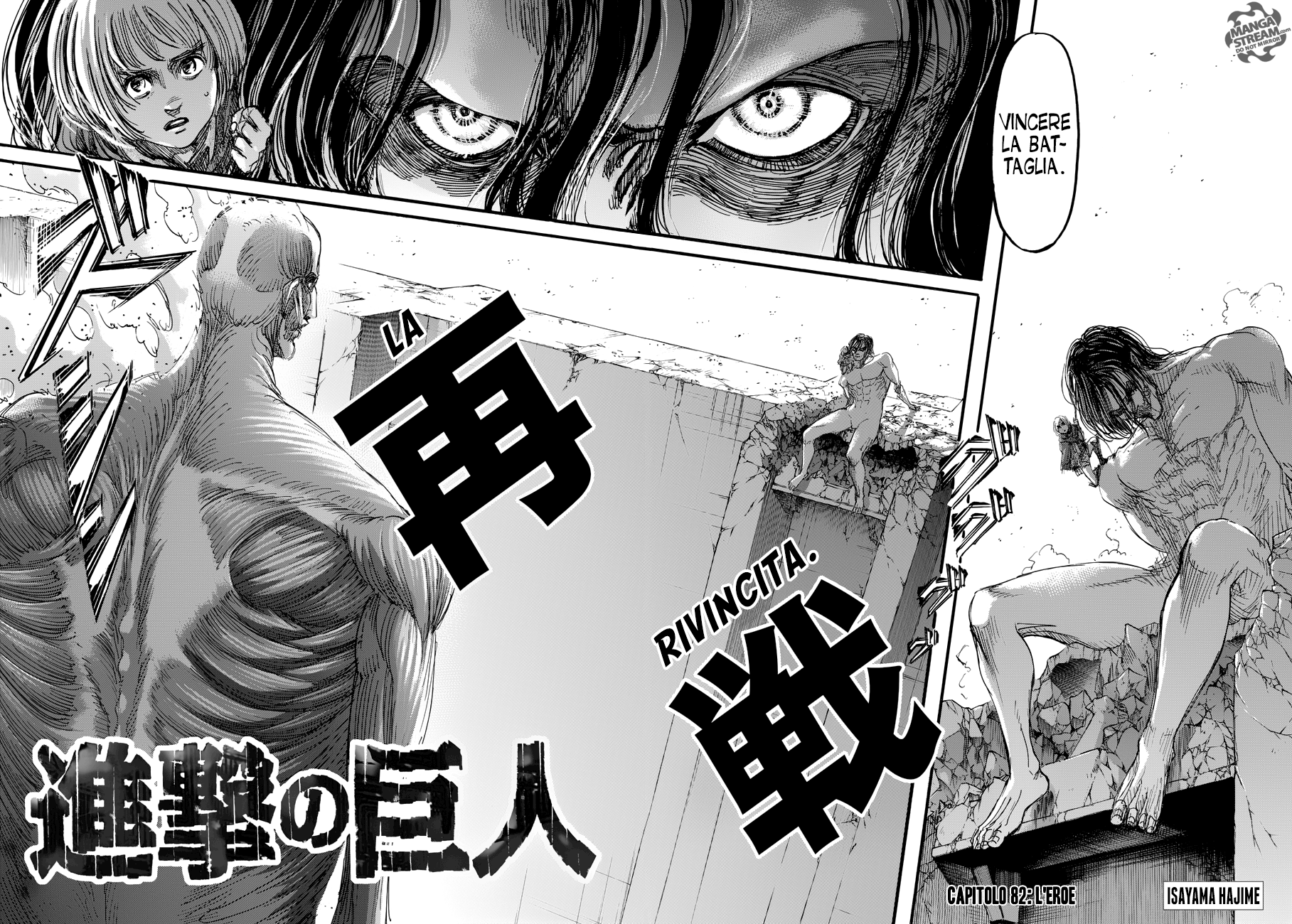 Read Attack on Titan IT Manga Online