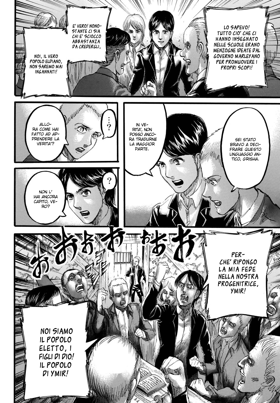 Read Attack on Titan IT Manga Online