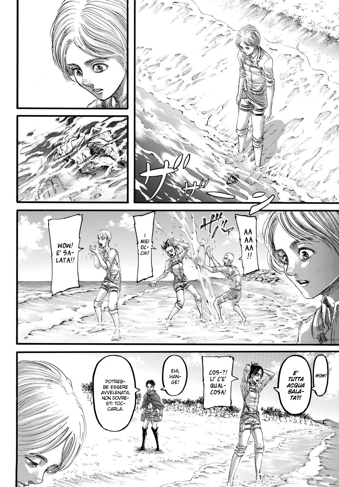 Read Attack on Titan IT Manga Online