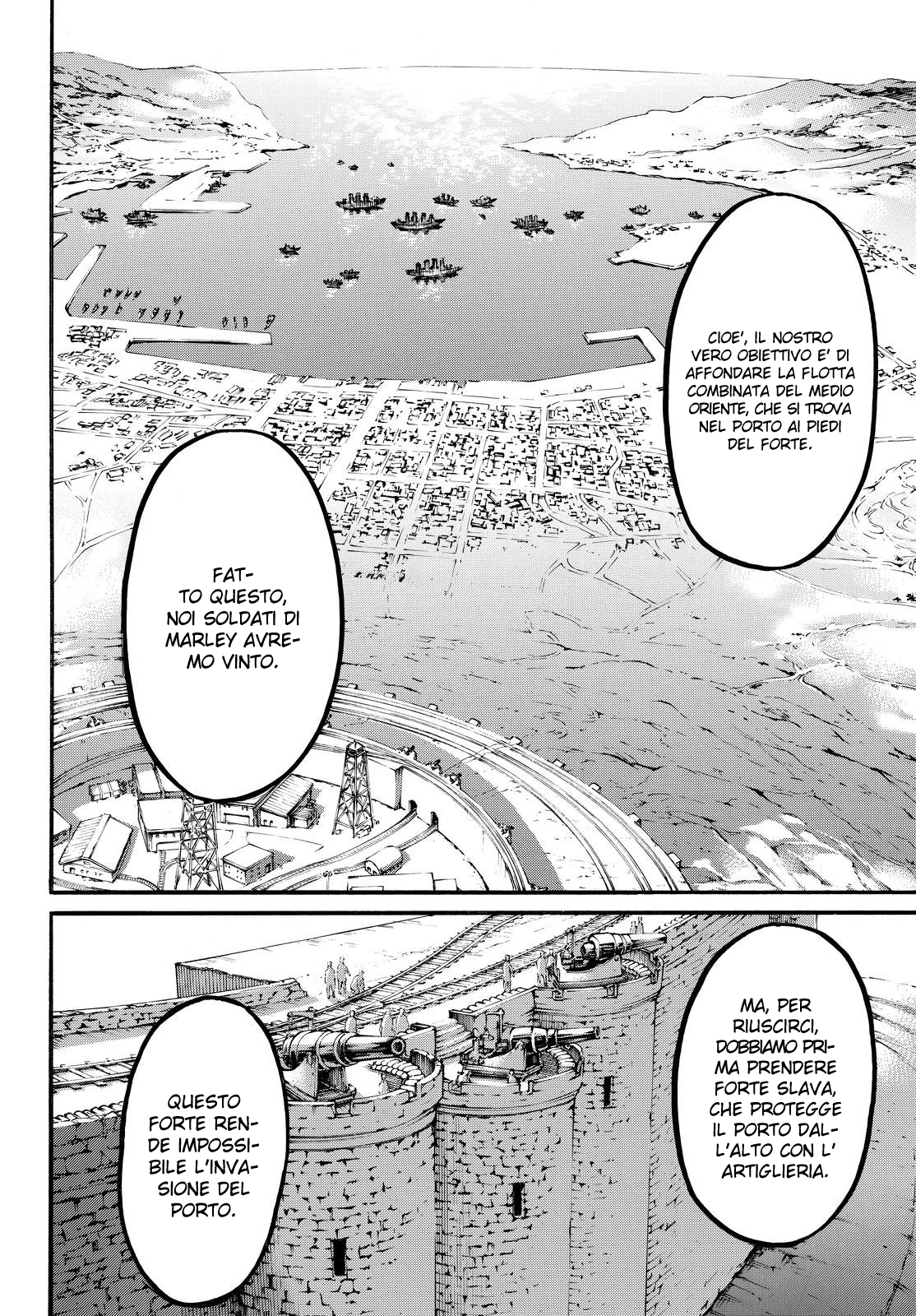 Read Attack on Titan IT Manga Online
