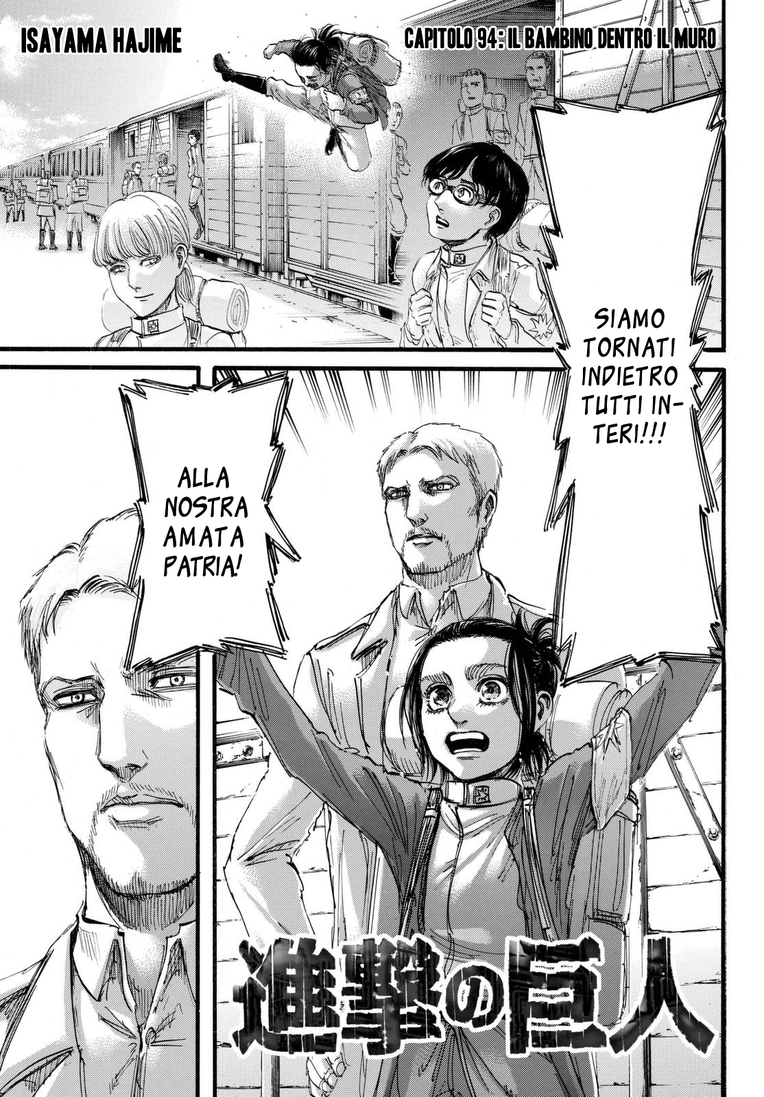 Read Attack on Titan IT Manga Online