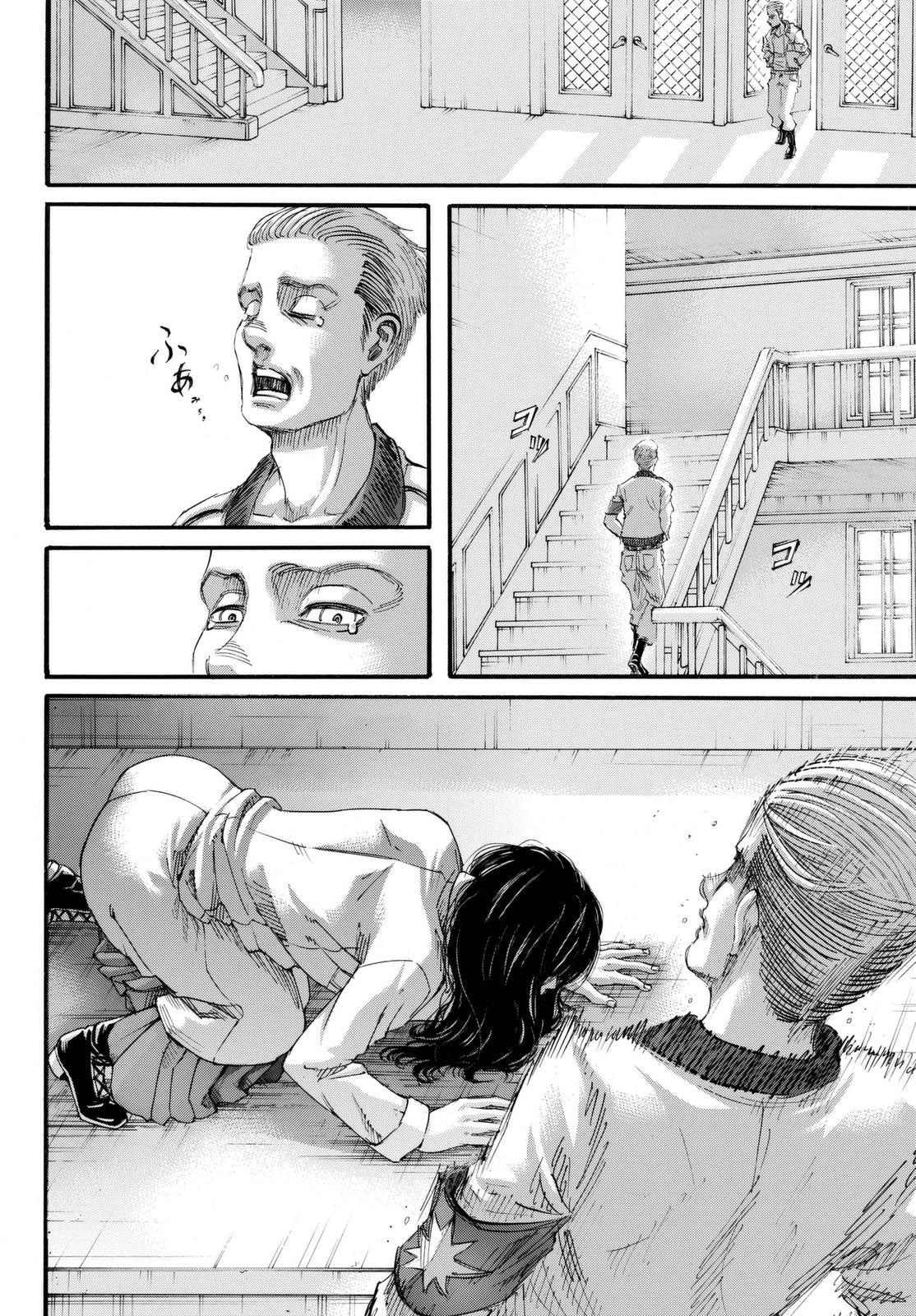Read Attack on Titan IT Manga Online