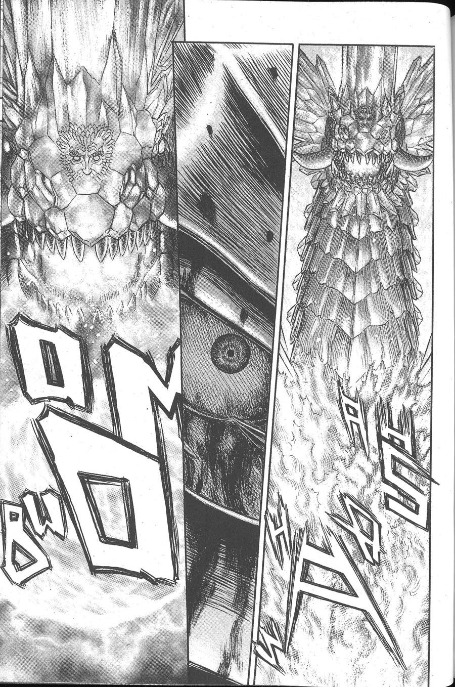 Read Berserk IT Manga Online