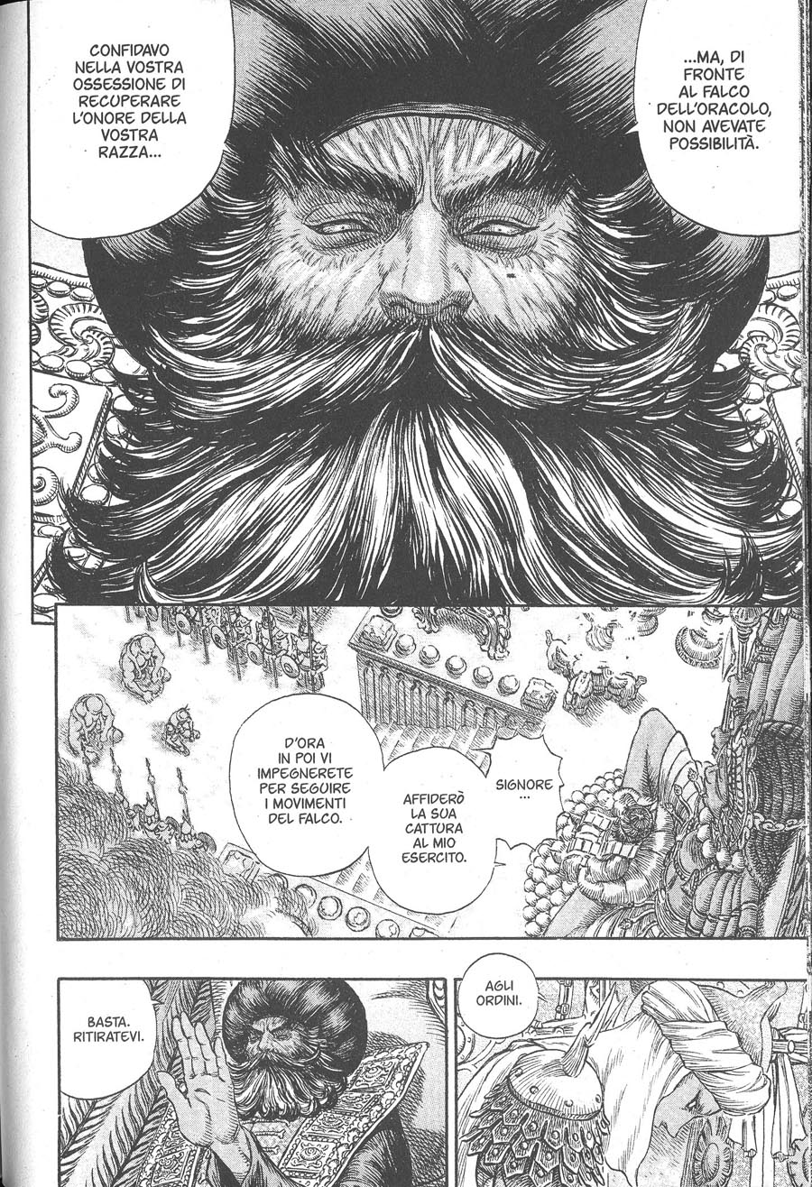 Read Berserk IT Manga Online