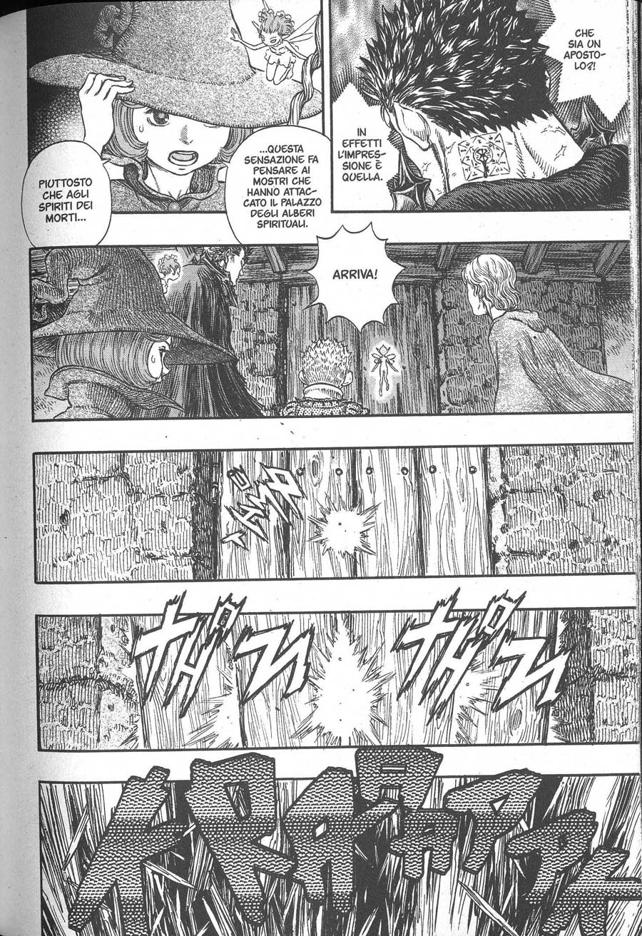Read Berserk IT Manga Online